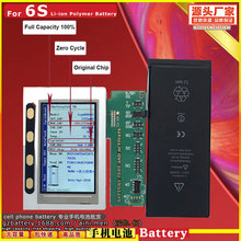 足容 6S手機電池適用於蘋果 iphone A1634 A1687 A1699 616-00042