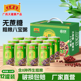 ���ϼ��o���ǴּZ�y�������ˌ���320g*6�ޠI�B��ʳ����ͼ�ʳ���]