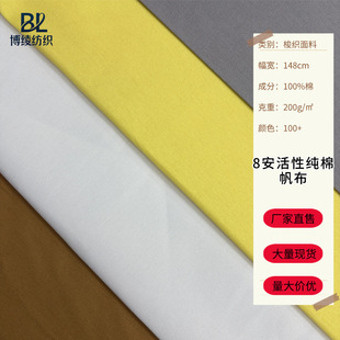 8�����Լ��޷���ƽ�y���Ϲ��b���bɳ�l�����ִ����������޲�