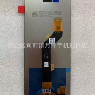 Suitable for original Infinix Hot 20/hot 20 Play display X6825 LCD screen assembly