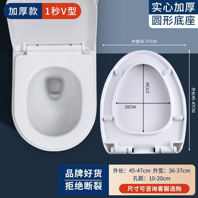马桶盖通用型家用座便盖加厚坐老式UV型马桶圈子厕所板配件|undefined