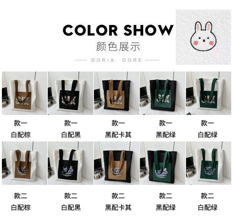 Wholesale of 2025 new casual and fashionable canvas bags, large-capacity single-shoulder bags for college students' shopping, and trendy tote bags undefined