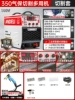 [350重工款【切割气保电焊】分体送丝 切割套 380V]