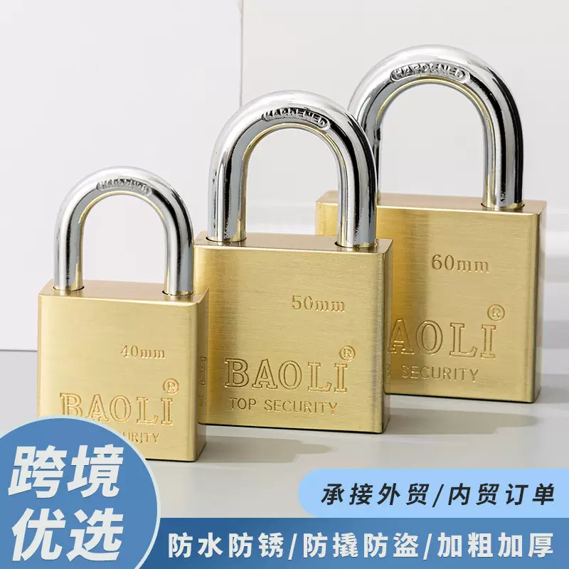四方原子锁批发四方铜合金锁防盗工业安全锁不锈钢挂锁防水防锈