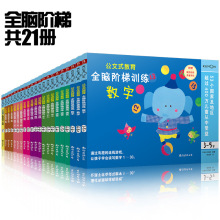 ����ʽ������ȫ�X�A���Α�+Ӗ��+�������bȫ21��2-3-4-6�qKUMON