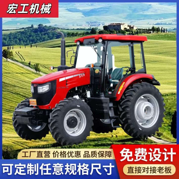 热销东方红四轮拖拉机大桥大箱旋耕机多功能四驱犁地机农用耕地机