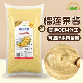 其他果酱;调味酱;烘焙辅料类