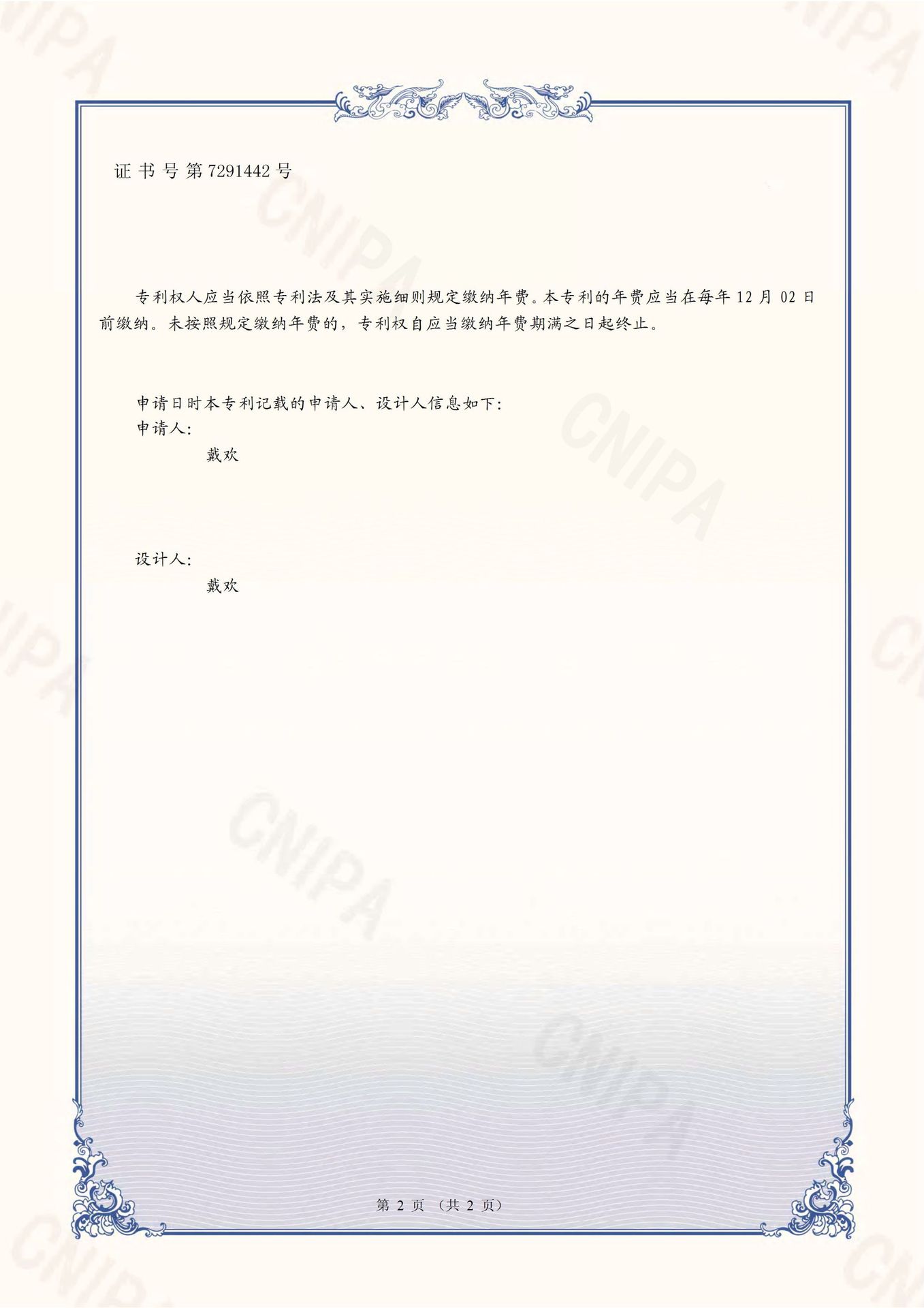 微信图片_202307131641571