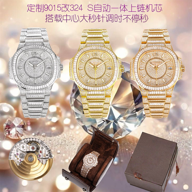 Gr Factory Patek Nautilus Luxury Full Diamond Automatic One-Piece Mechanical Movement t Diamond Women's Watch
