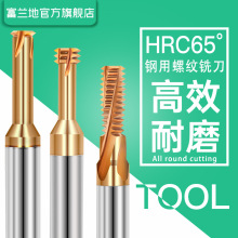 ����65���u䓆���ȫ���ݼy㊵���ø�Ӳ�Ͻ�ӹ�CNC�ݼy������