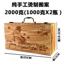俄罗斯蜂蜜礼盒黑蜂蜜1000克2000克