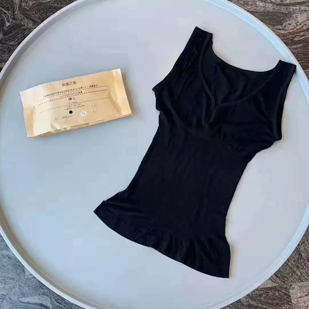 Осенне-зимний новый японский формирующий жилет с подогревом, бесшовный немецкий бархатный термобелье, женский удобный жилет без рукавов с v-образным вырезом