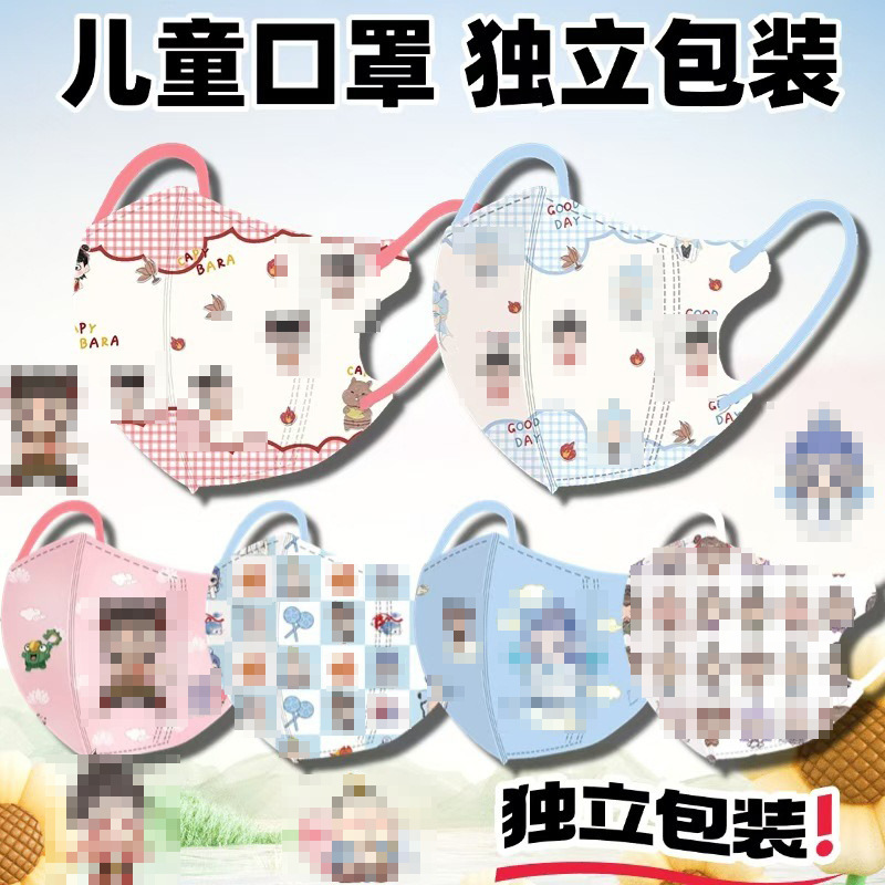 新品哪吒一次性儿童3D透气口罩高效三层防护可爱卡通学生图案-02