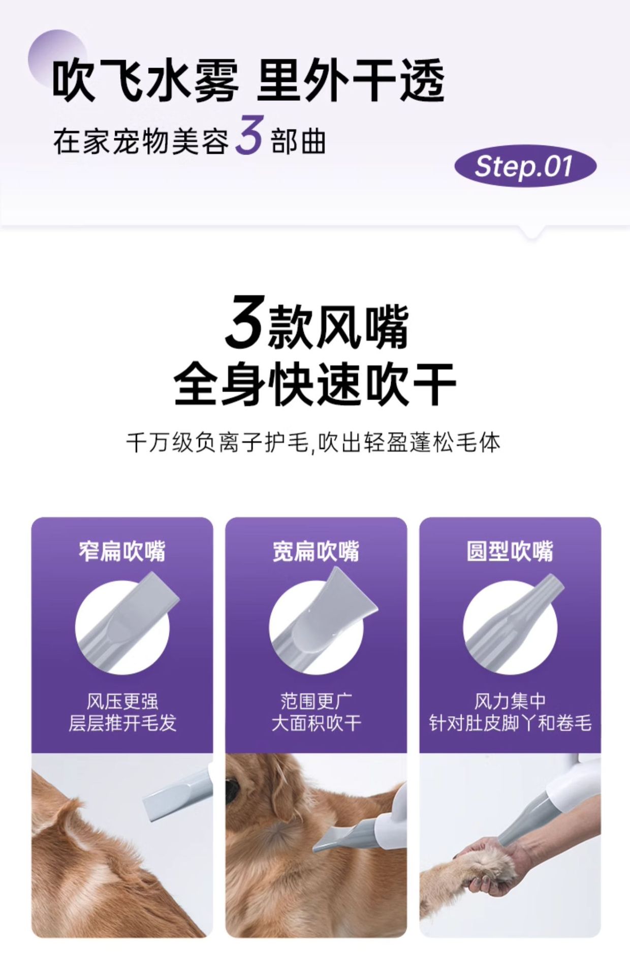 Pro吹水机详情 (10).jpg