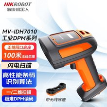 ����MV-IDH7010B-07-NR-L���I���l�a�ߴa�� �}�����f���S�a�ߴa��