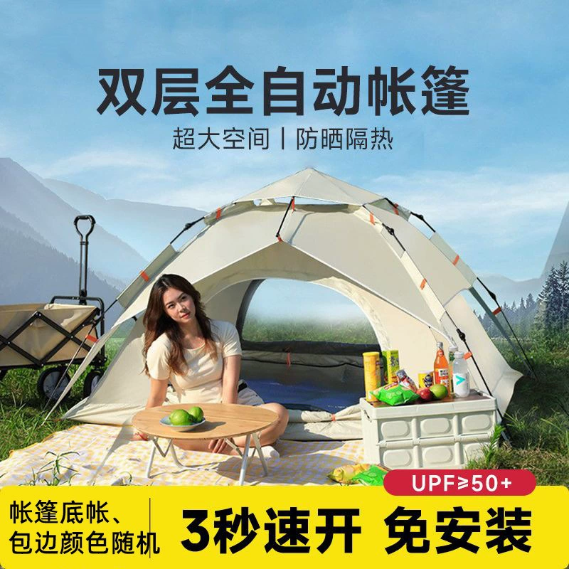 Folding travel tent for camping, beach automatic equipment