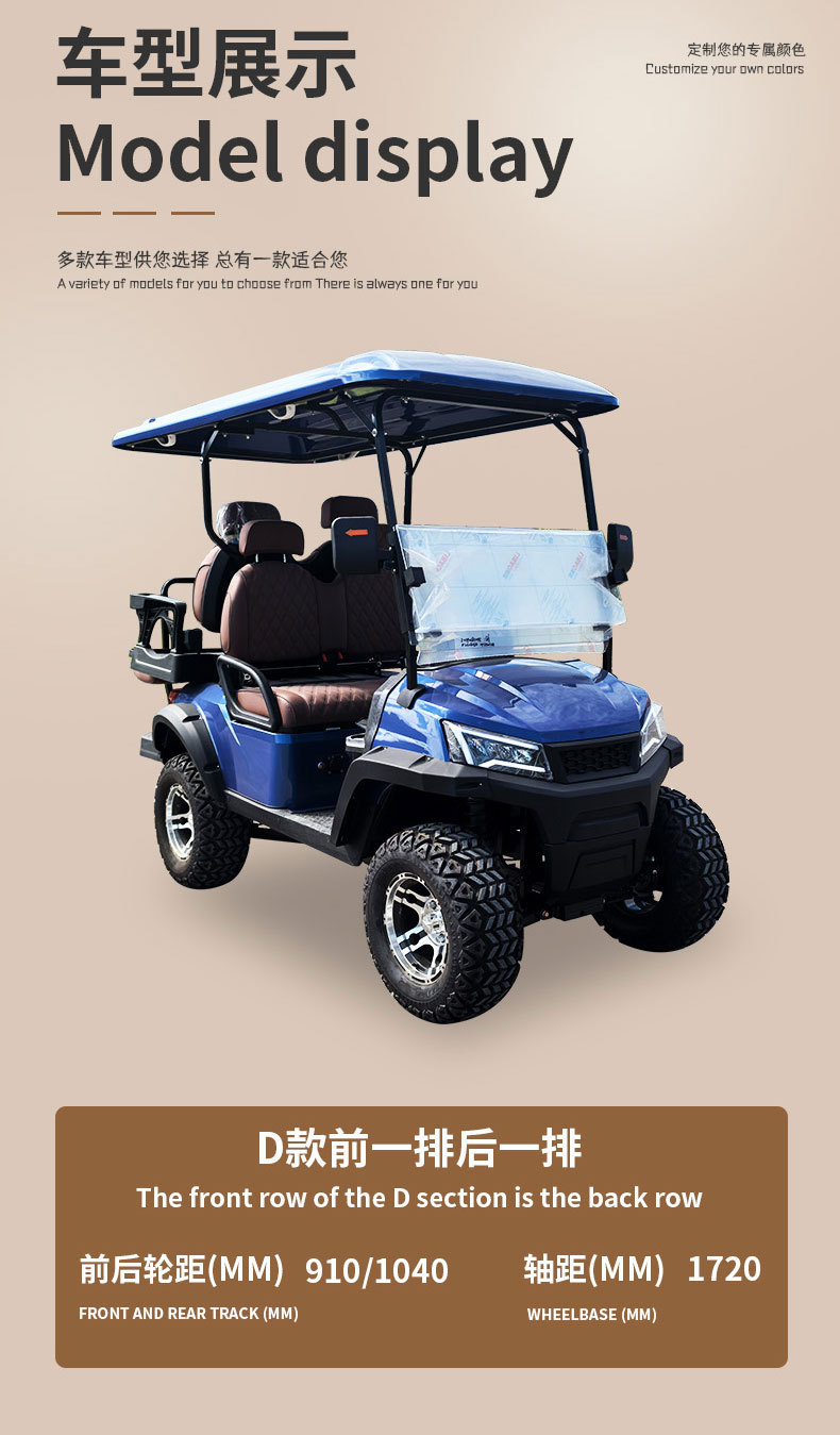 Customized Cross-Border Electric Sightseeing Car, Scenic Spot Tourist Real Estate Tour Car, Property Patrol Electric Golf Cart