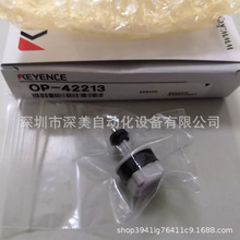 KEYENCEʿOP-42213,OP-42214΢ͳo|ȫԭbhr