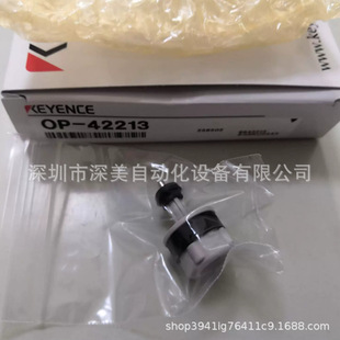 KEYENCE KEYENCE OP-42213, OP-42214 Miniature Anti-static Device Cable New Original Bargaining