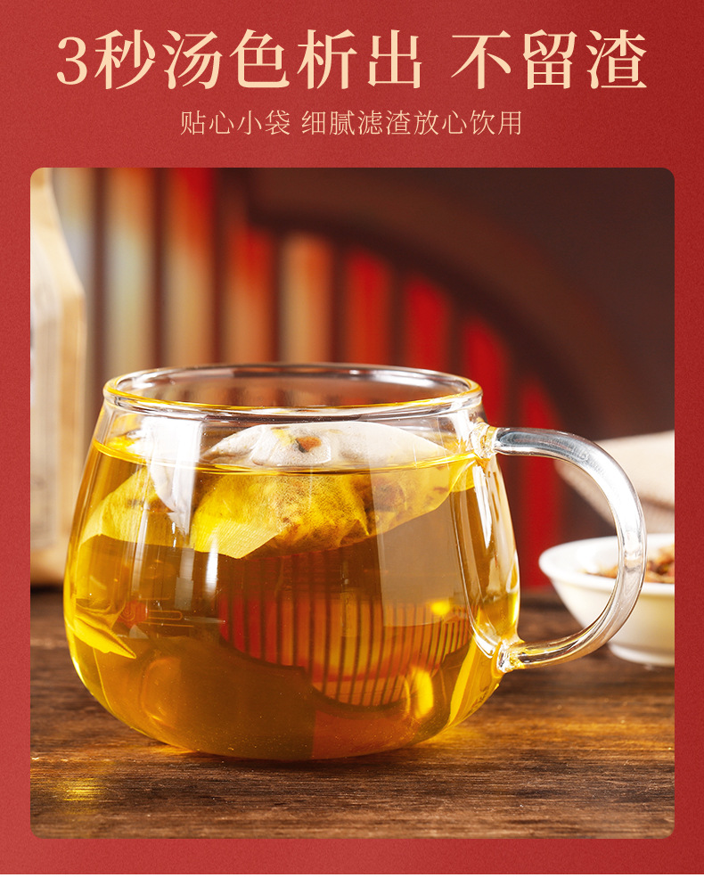 Jie Yan Herbal Tea 150g Bag 30 Teabags Houttuynia Huo Xiang Ren Shen Blend Sugar Free Cold Brew specifications