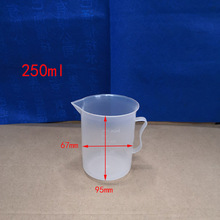 塑料量杯化工用品实验用品杯子量筒PP料量具家居厨房用品一件代发