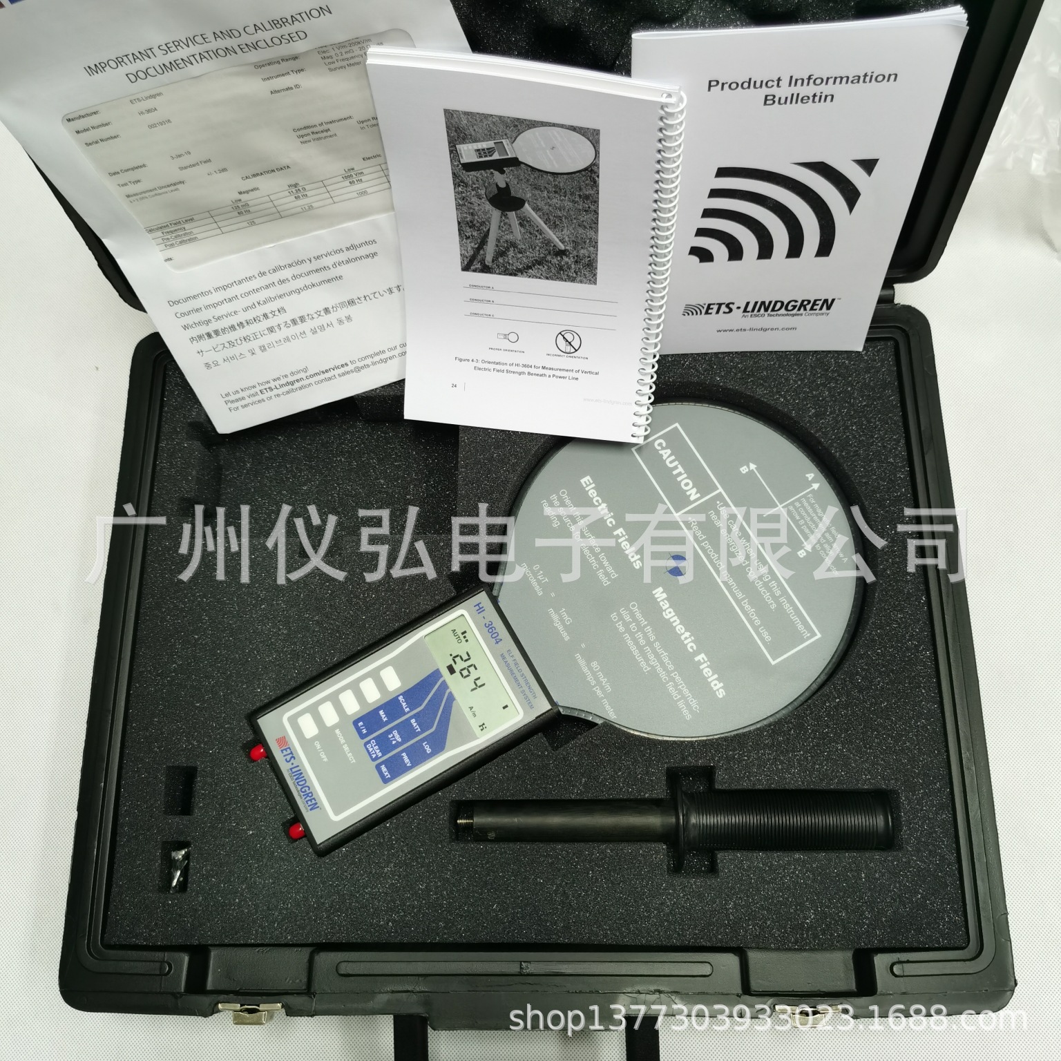 美国Holy HI-3604工频电磁场强度测试仪/工频磁场检测场强仪