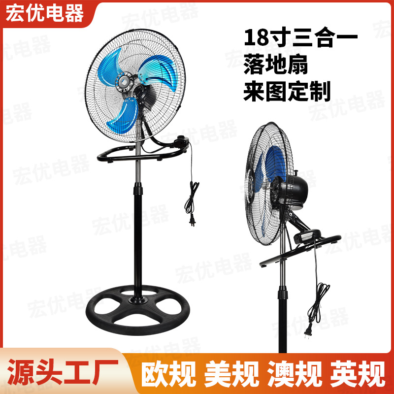 Transfronterizo 18 pulgadas ventilador de piso 3 - en - 1 ventilador de página de alta potencia ventilador doméstico ventilador eléctrico agitado fábrica al por mayor