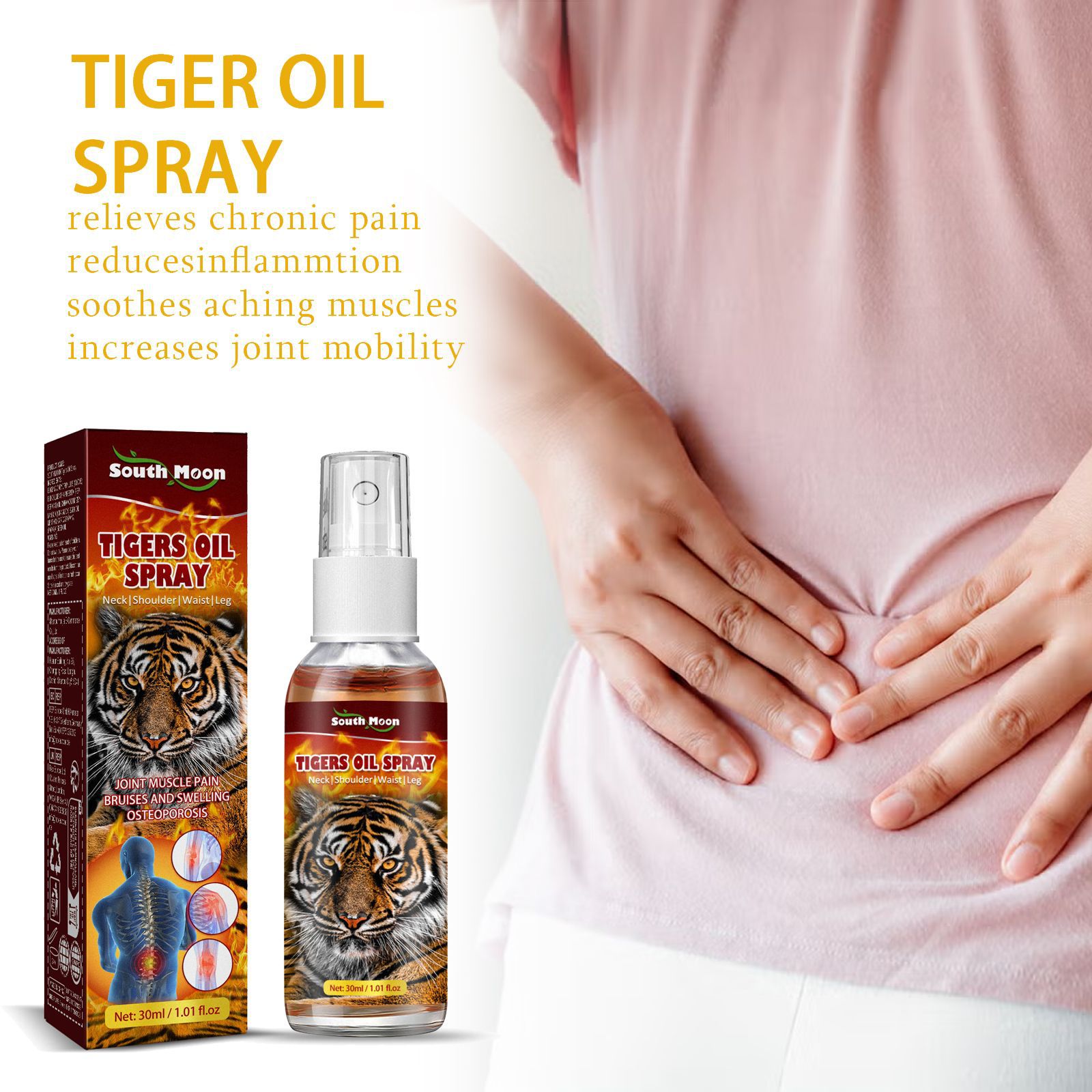 关节肌肉疼痛喷雾(1)