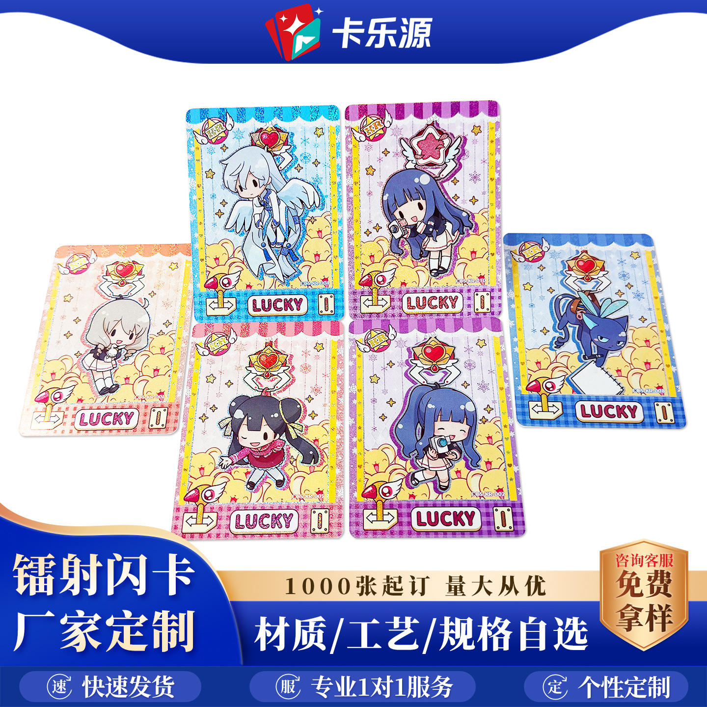 Customized anime character laser flash cards, game peripheral small cards, custom-made with your own images, gold-stamped blind box, unboxing collection cards