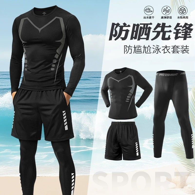 Men's Swimwear Set: Summer Ice Silk Quick-Dry Anti-Embarrassment Long-Sleeve Top and Swim Trunks, Sun Protection Surfing Gear