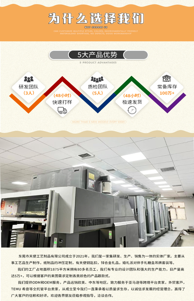 详情模板最终_04