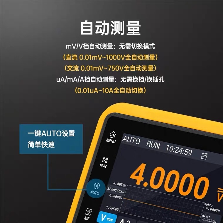 正点原子DM40数字万用表4位半示波器信号发生器三合一便携万能表|undefined
