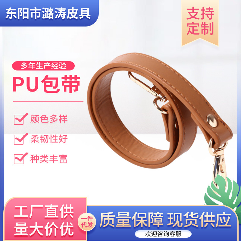 1 Multicolor Handbag with Accessories Wide Shoulder Bag Belt Women's Crossbody Bag Belt Replacement Belt Canvas Crossbody Bag Accessories Bag Belt 1 Multicolor Handbag with Accessories Wide Shoulder Bag Belt Women's Crossbody Bag Belt Replacement Belt Canvas Crossbody Bag Accessories Bag Belt