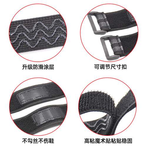 Long boots over the knee boots anti-fall tube god long boots anti-slip patch fixed elastic band strap high boots anti-slip strap 