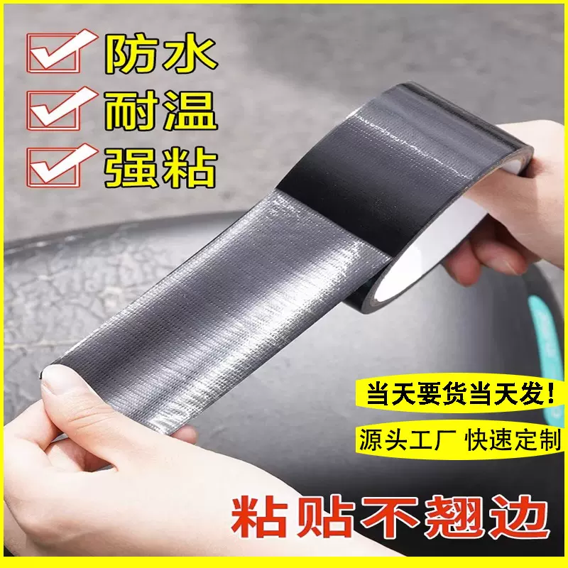 防水电瓶车座椅补洞胶贴皮贴电动车坐垫修复补丁皮革修补贴座垫套