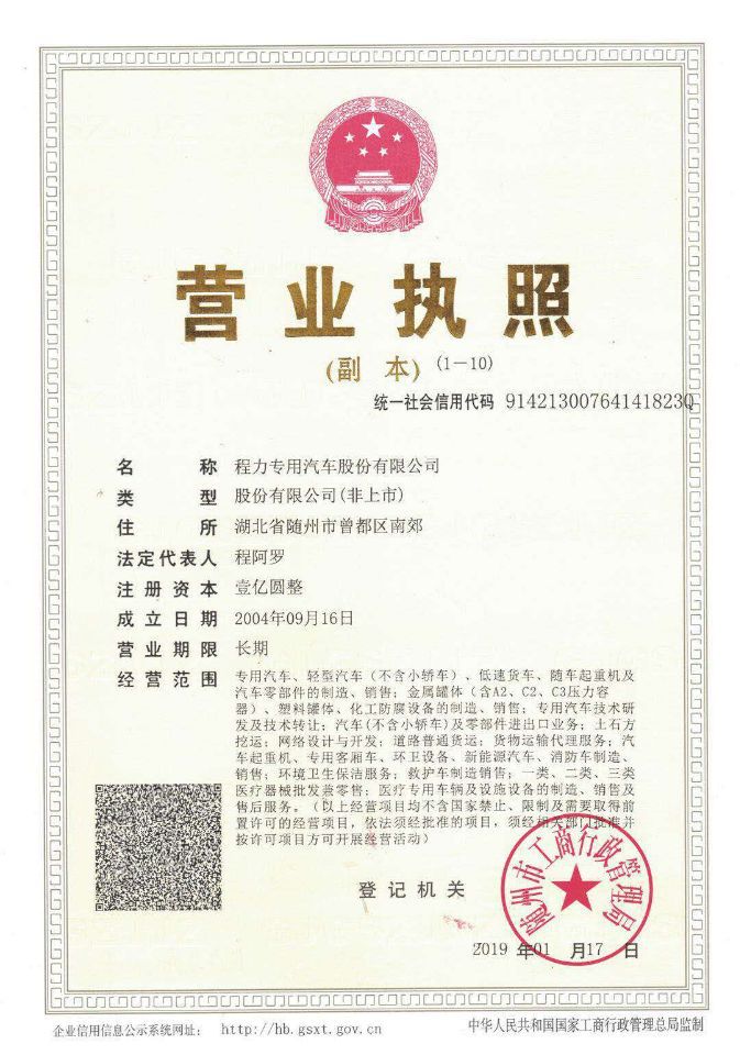 微信图片_20210425115247