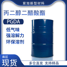  PGDA  TϳĤ 623-84-7