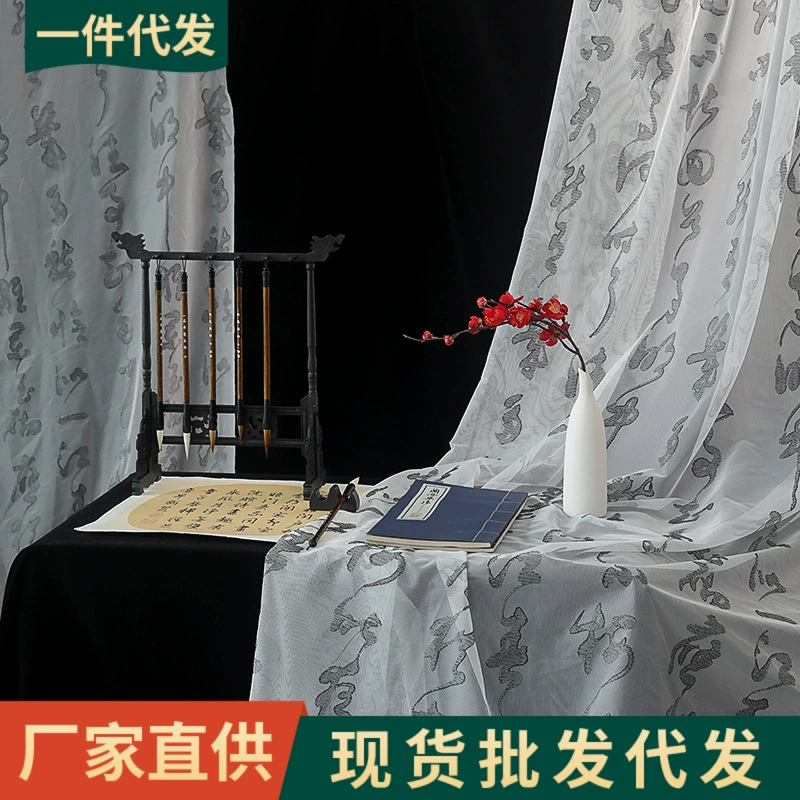 Ткань для фонов в древнекитайском стиле, фон для фотосъемки в китайском стиле, декоративная ткань для создания атмосферы