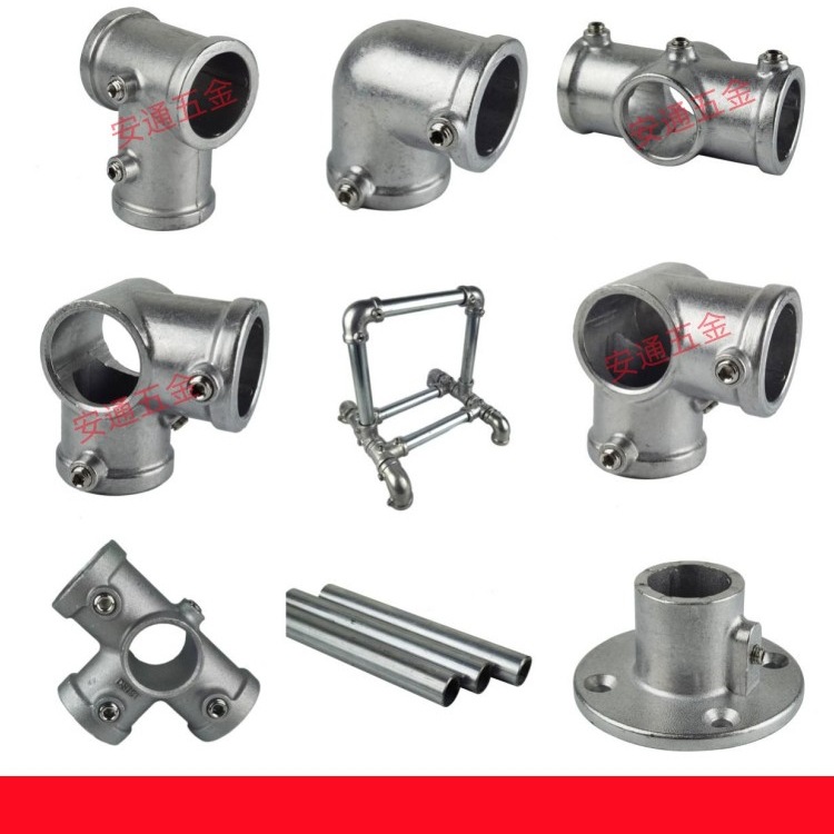 20/25/32mm钢管连接件6分铝合金底座圆管接头1寸镀锌管三通紧固件