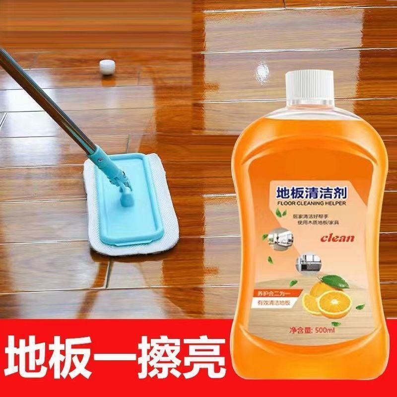 Factory Direct Sale Floor Cleaner, Household Magic Product, Tile Fragrance-Retaining, Powerful Stain Remover, Traceless Mopping Cleaning Liquid Factory Direct Sale Floor Cleaner, Household Magic Product, Tile Fragrance-Retaining, Powerful Stain Remover, Traceless Mopping Cleaning Liquid