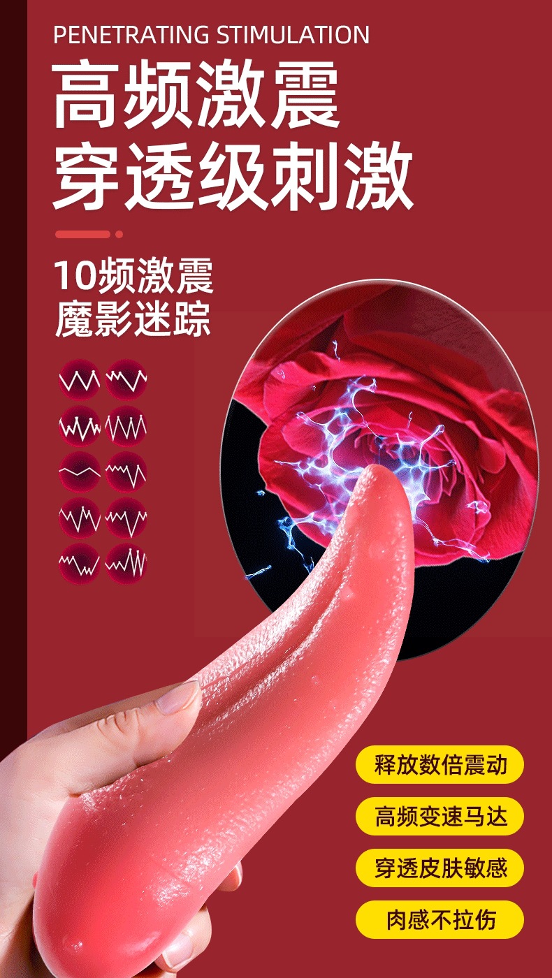 Jiuai Tongue-Shaped Vibrating Massager for Women, Handheld Electric Silicone Adult Toy, Red — detail image 19