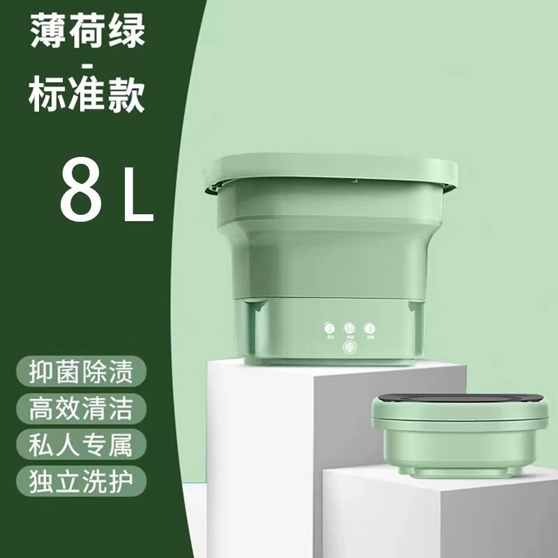全自动内衣洗衣机家用宿舍迷你洗衣机内衣裤洗烘一体折叠洗衣机|undefined