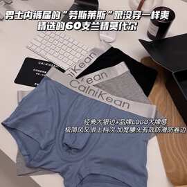 经典大银边石墨烯抗菌男士内裤3条礼盒装透气痕舒适中腰平角裤