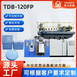 塑料吹塑机