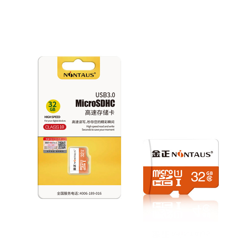金正高速携帯メモリカード512gドライブレコーダーsdカード256gカメラ監視汎用tfカード128|undefined