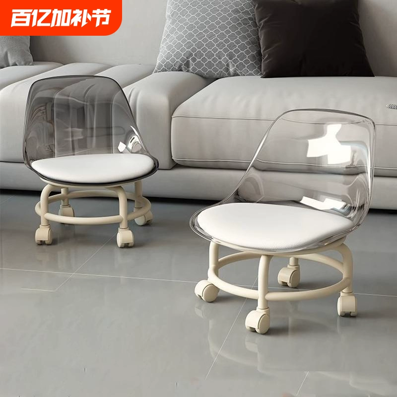 Низкий табурет на колесиках, бесшумный детский стул для гостиной, прозрачная раздвижная скамейка, универсальное колесо, маленький табурет для взрослых