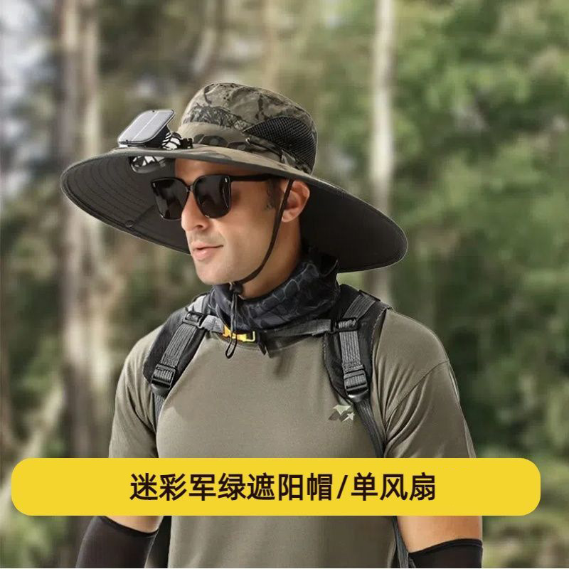 太陽エネルギーの扇風機の帽子の高航続の静音の男性の夏の屋外の登山の釣りの帽子の大きいつばの防水の日焼け止めの帽子|undefined