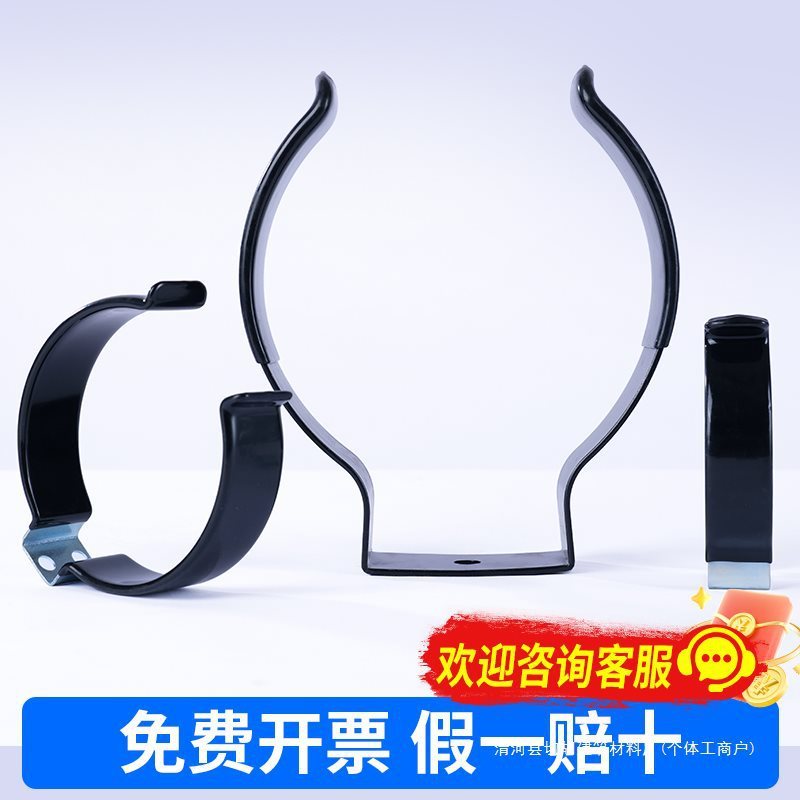 弾性チューブクランプ固定ブラケット加熱チューブスプリングシート T5T8T10 クランプランプバックル黒ゴムコーティングされたマンガン鋼|undefined
