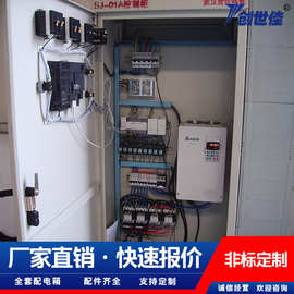 低压成套开关柜 GGD型交流高低压配电柜 可定制 厂家直营