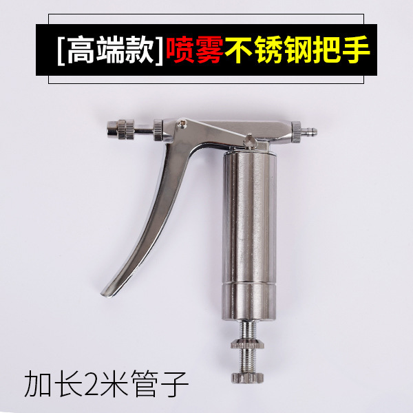 Abeja medicina rociador de acero inoxidable pulverizador continuo tomate flor vegetal pepino polinización artefacto polinización pistola